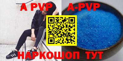 трава Будённовск