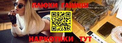 гашик Бузулук