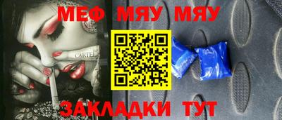 гашик Бузулук