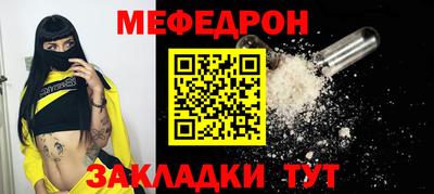 трава Будённовск