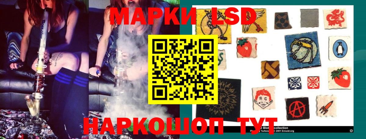 LSD-25 экстази кислота Орск