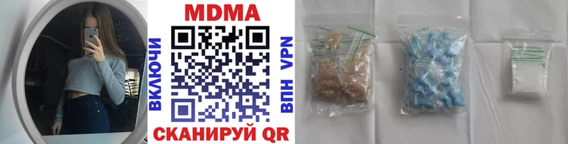 kraken маркетплейс  Орск  МДМА молли 