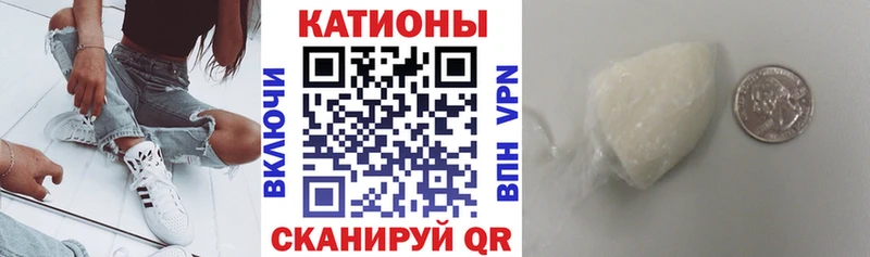 МЕФ кристаллы  kraken зеркало  Орск 