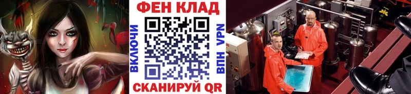 МЕТАМФЕТАМИН винт Орск