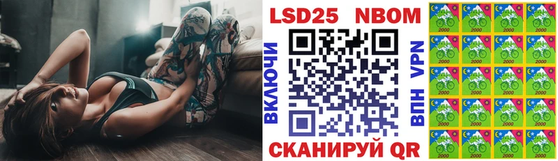 купить наркотик Орск Марки N-bome 1500мкг