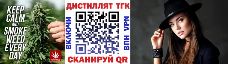 хочу   Орск  ТГК концентрат 