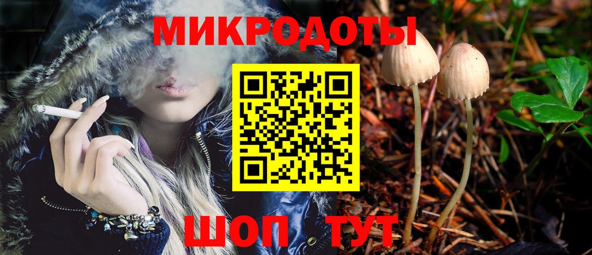 Псилоцибиновые грибы MAGIC MUSHROOMS Орск