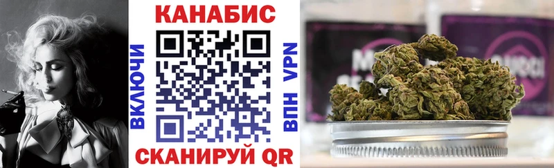 блэк спрут зеркало  наркошоп  Орск  Бошки марихуана Bruce Banner 